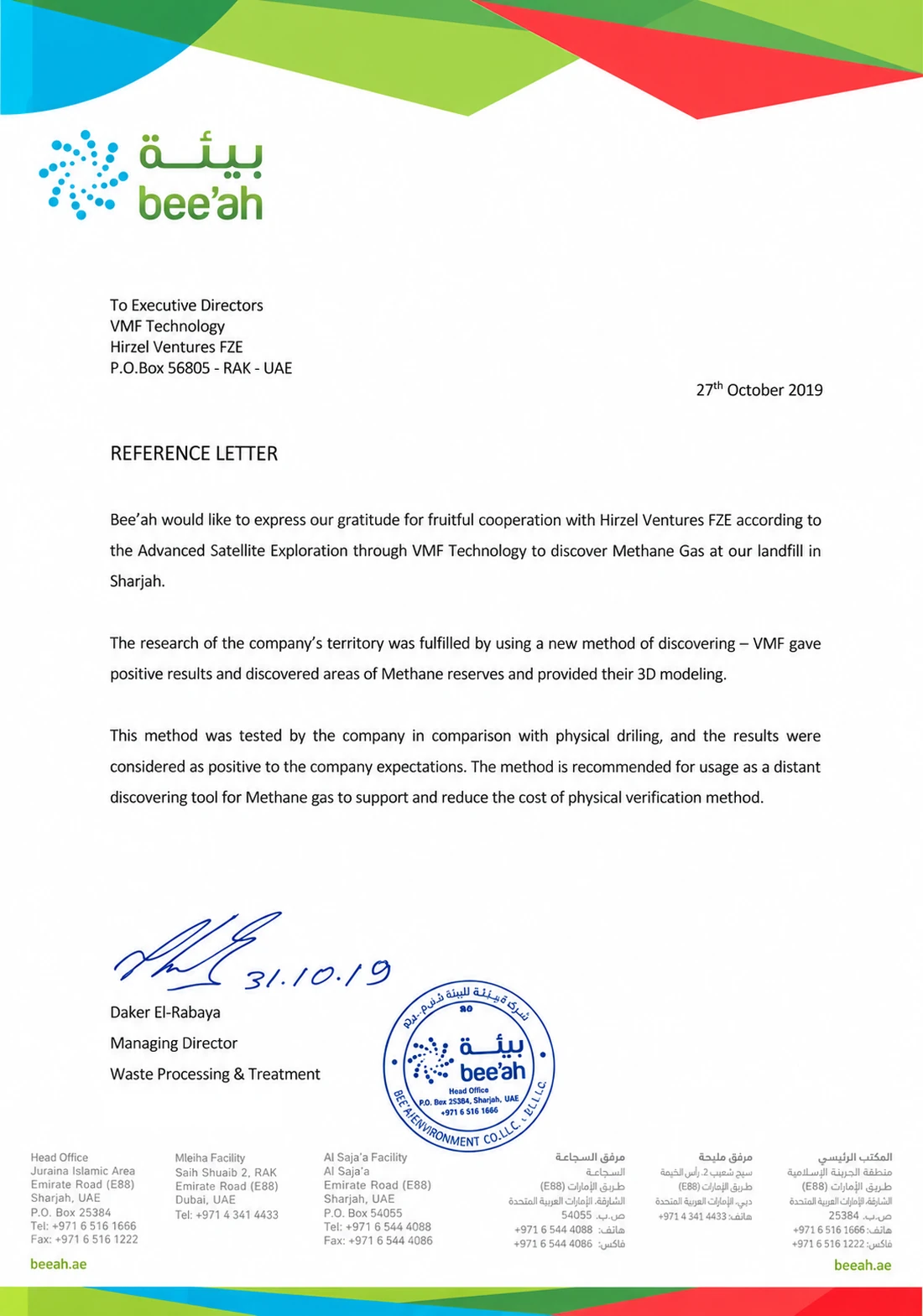 Reference letter from bee'ah, Sharjah, describing the VMF survey